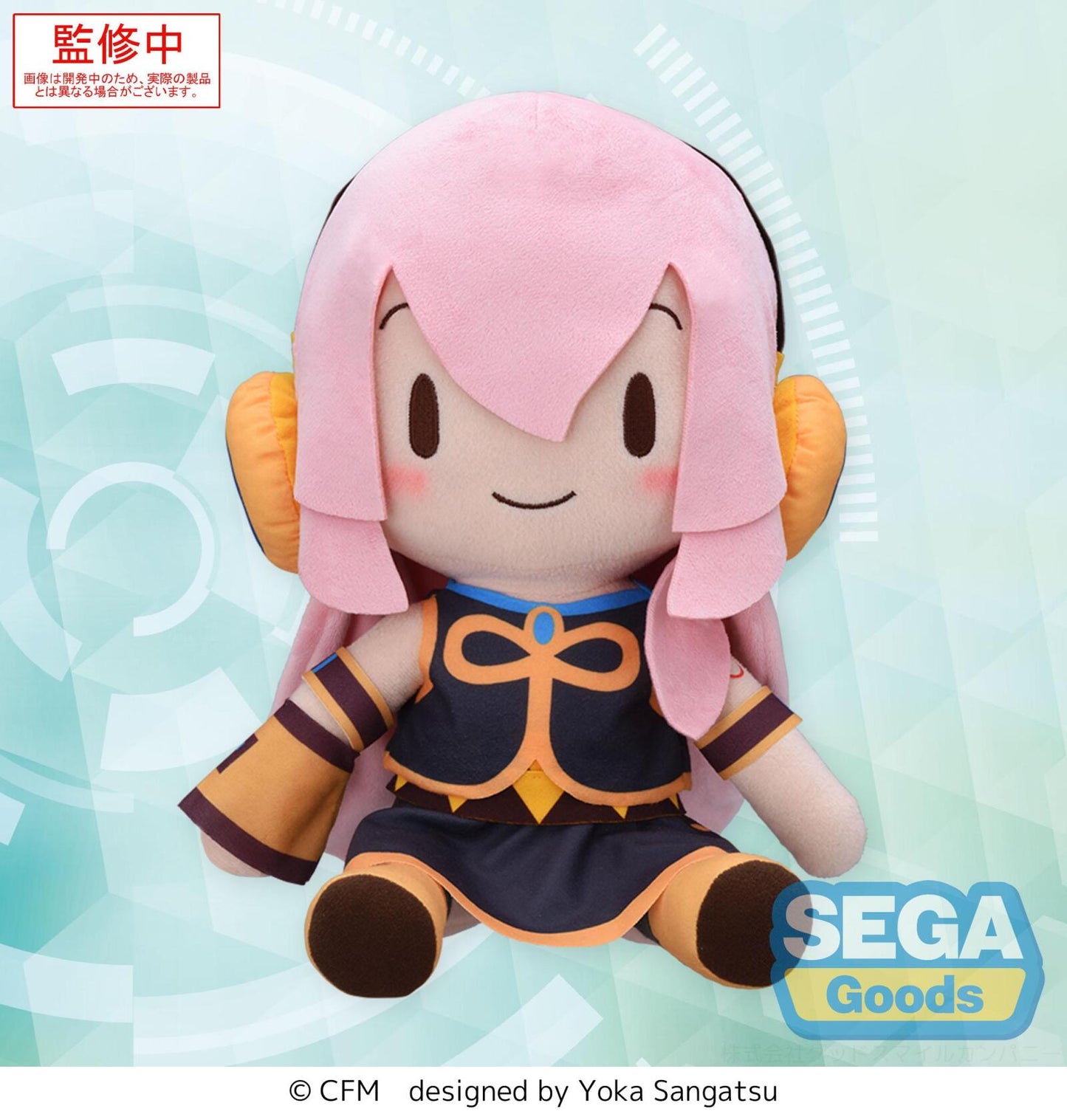 Character Vocal Series 03 - Megurine Luka Fuwa Petit Hatsune Miku Series LL Plush Megurine Luka