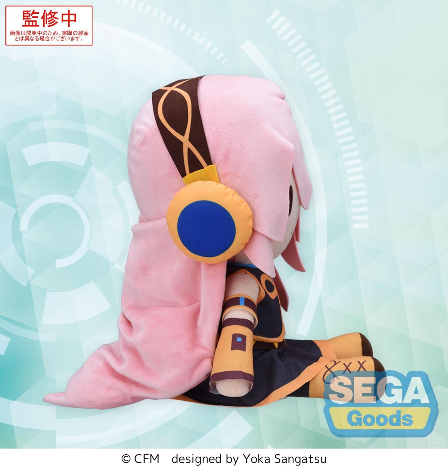Character Vocal Series 03 - Megurine Luka Fuwa Petit Hatsune Miku Series LL Plush Megurine Luka
