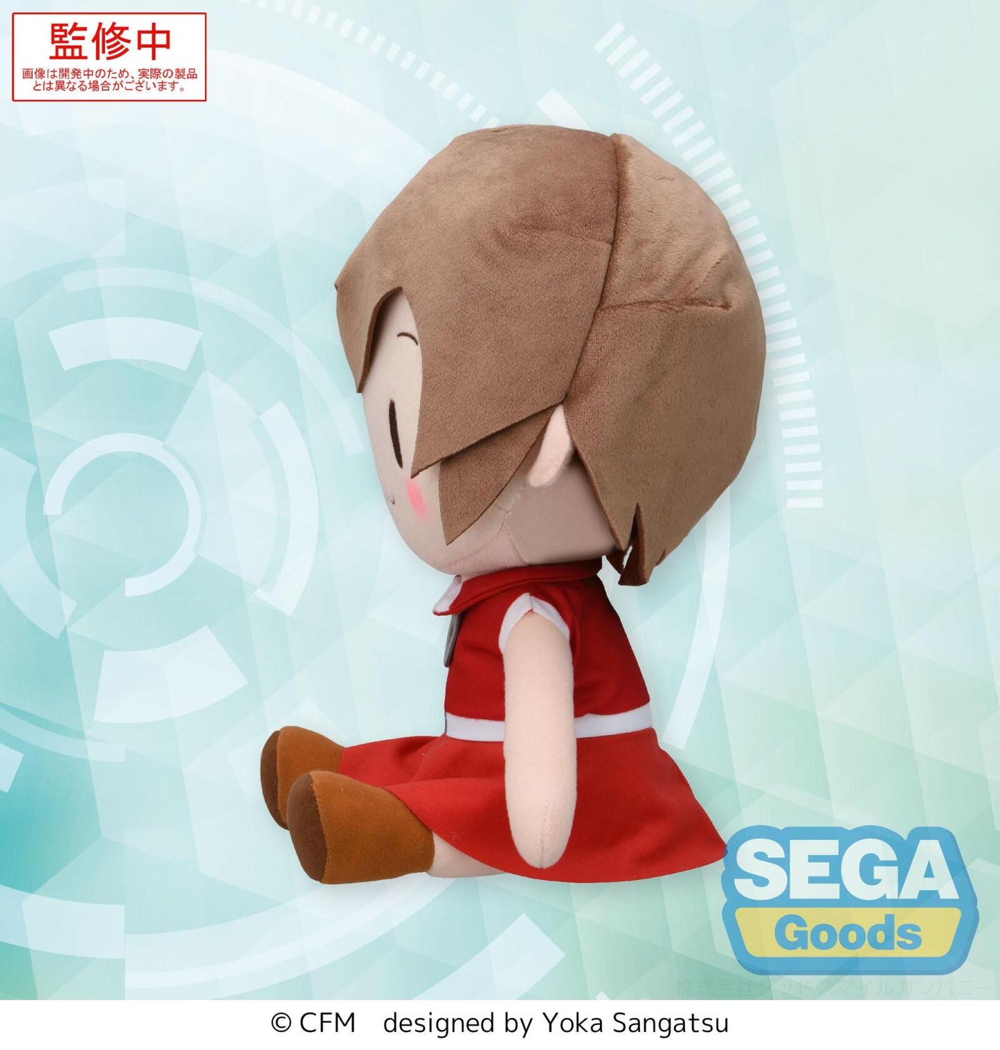 Character Vocal Series MEIKO Fuwa Petit Hatsune Miku Series LL Plush (Rerelease)