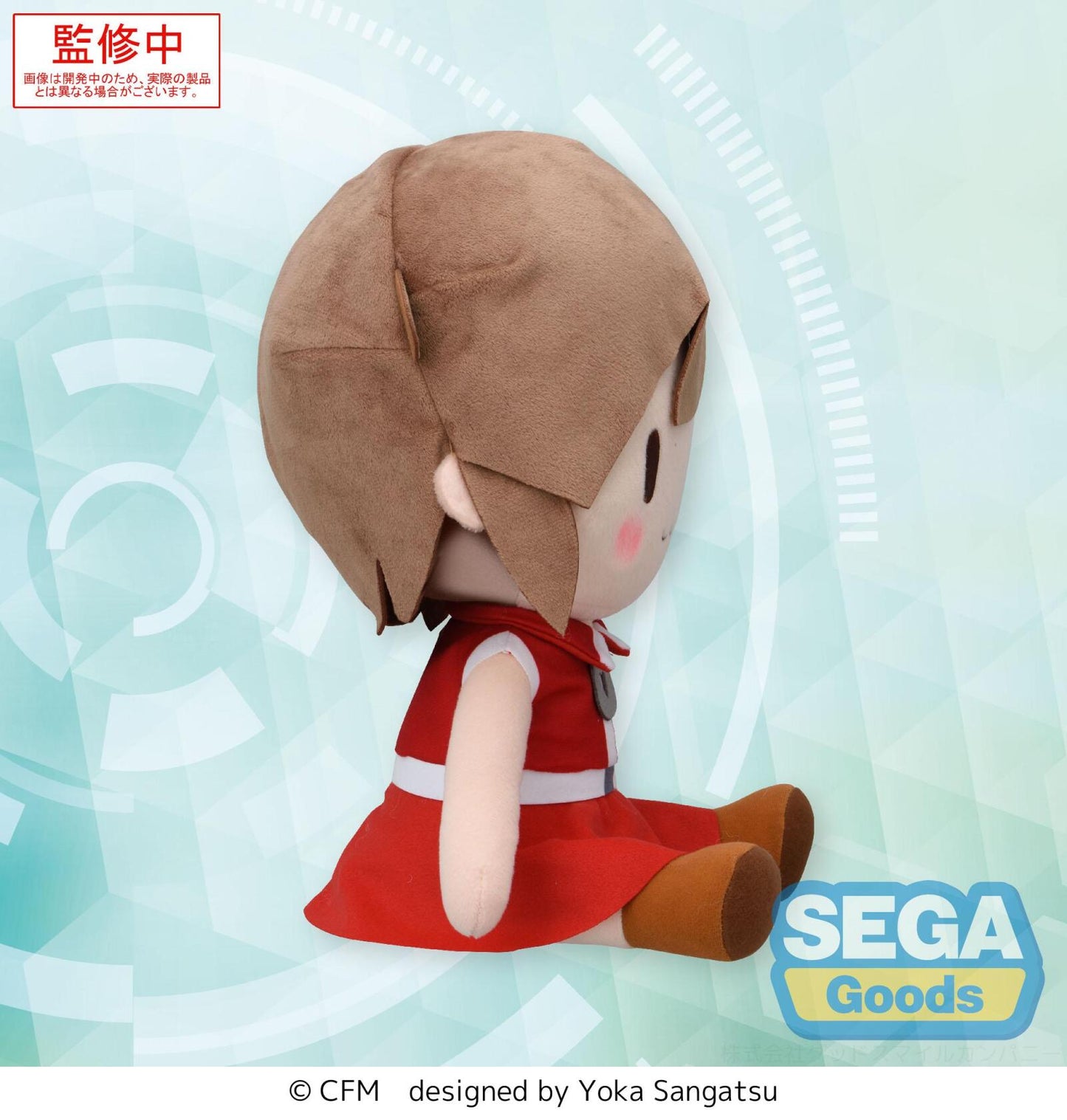 Character Vocal Series MEIKO Fuwa Petit Hatsune Miku Series LL Plush (Rerelease)