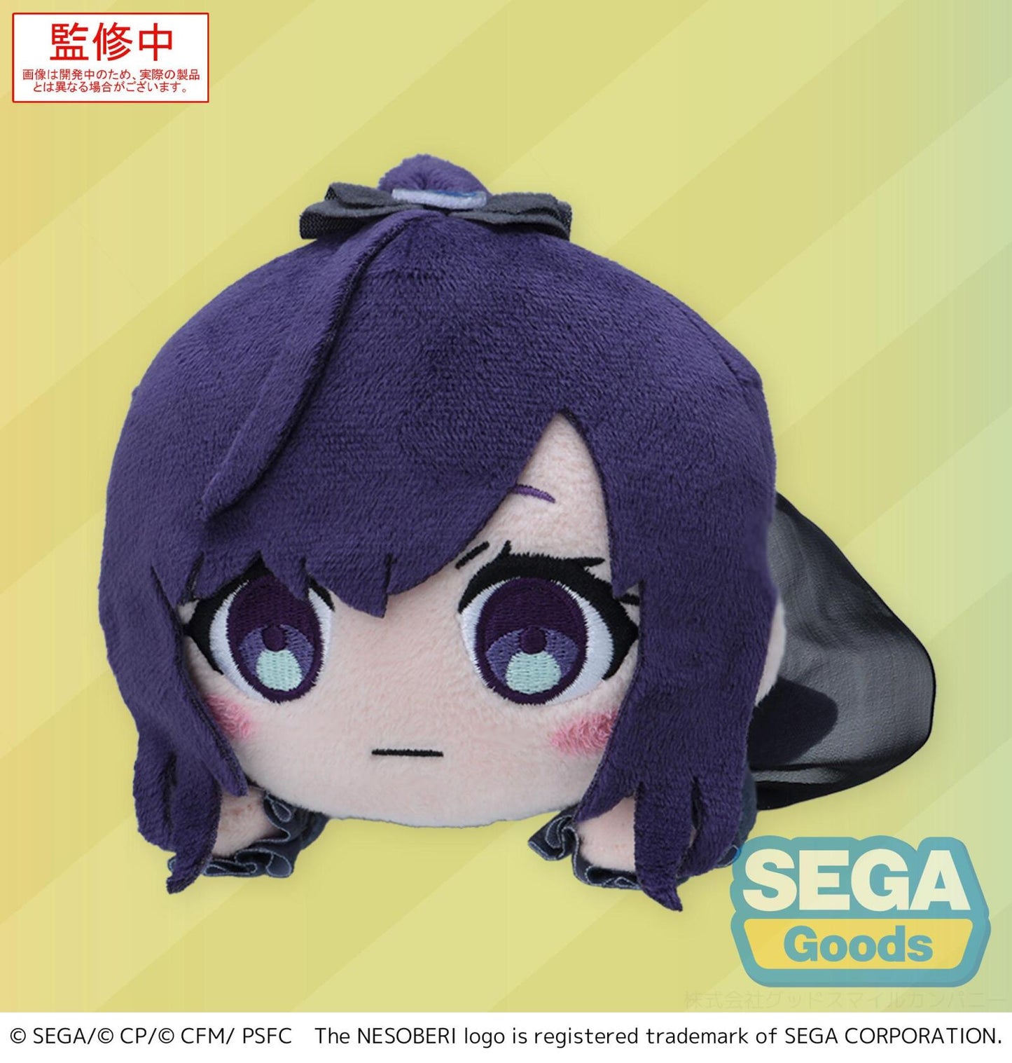 Colorful Stage! The Movie - A Miku Who Can't Sing Nesoberi (Lay-Down) Plush Asahina Mafuyu