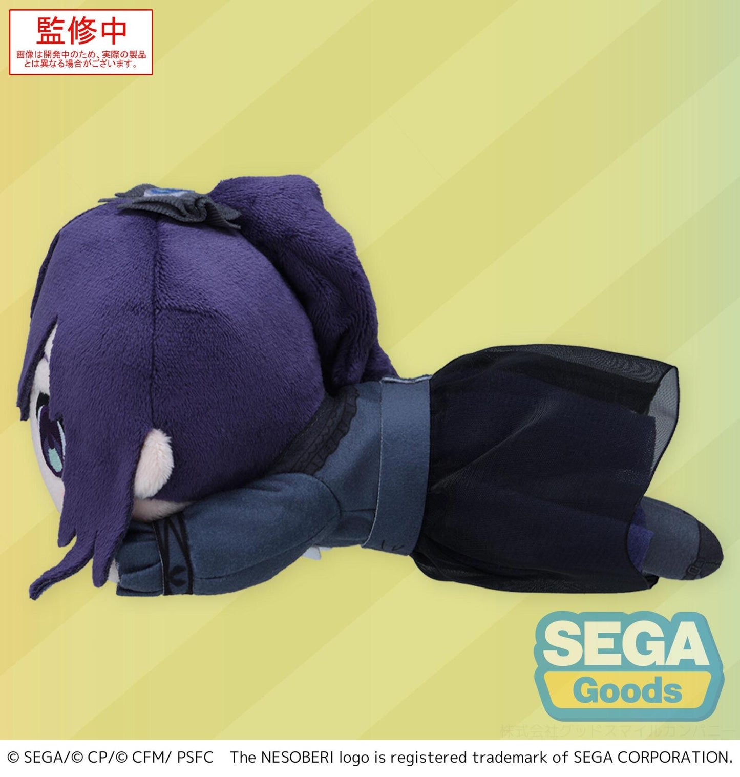 Colorful Stage! The Movie - A Miku Who Can't Sing Nesoberi (Lay-Down) Plush Asahina Mafuyu