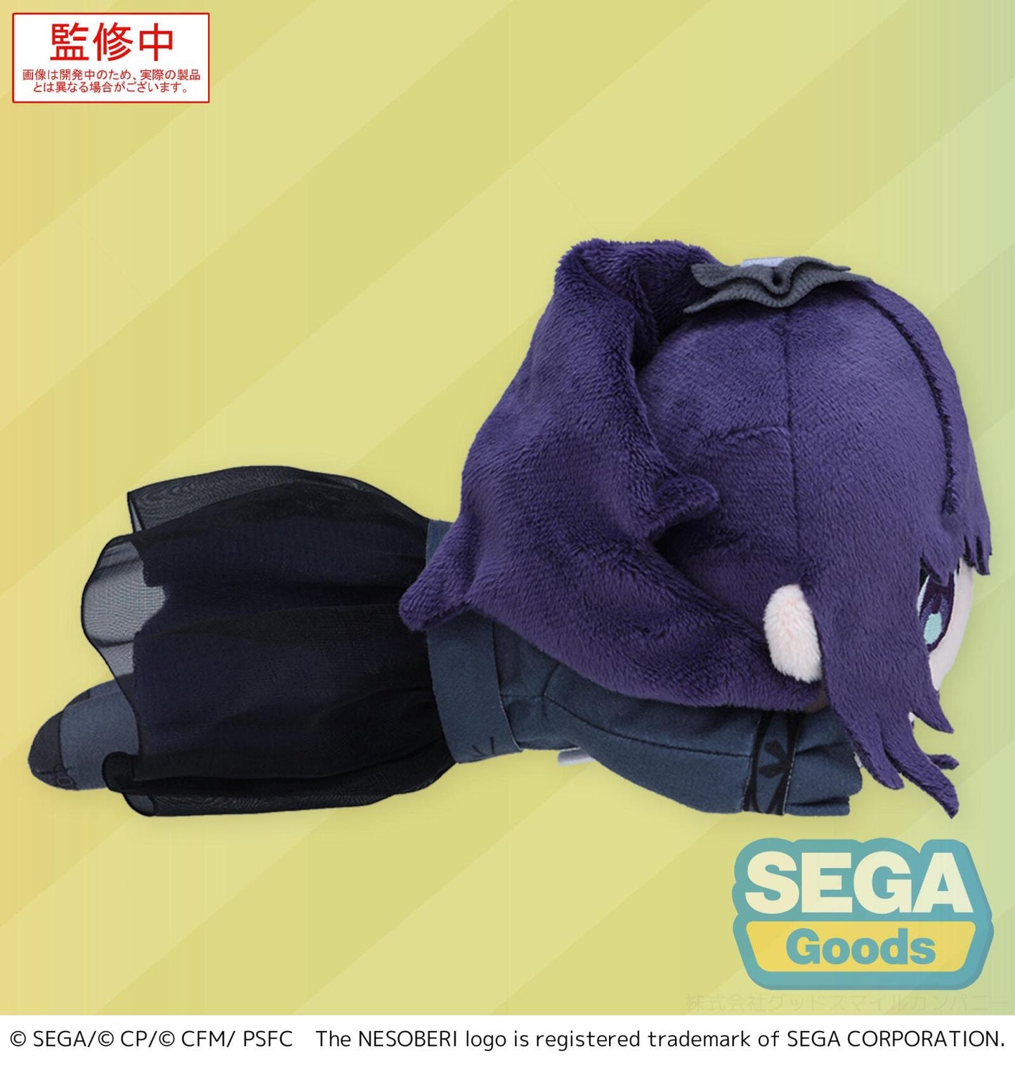 Colorful Stage! The Movie - A Miku Who Can't Sing Nesoberi (Lay-Down) Plush Asahina Mafuyu