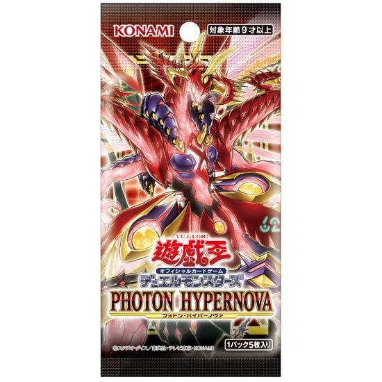 Yu-Gi-Oh - Photon Hypernova (Japanese) Booster Pack