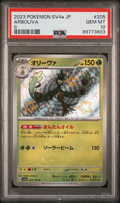 2023 Pokemon Japanese Sv4A-Shiny Treasure Ex 205 Arboliva - PSA 10