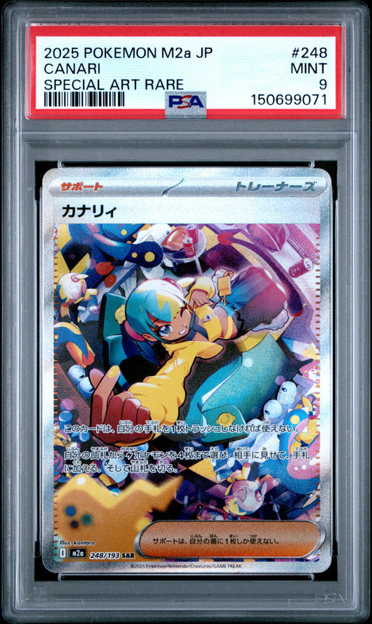 2025 Pokemon Japanese M2A-Mega Dream Ex 248 Canari Special Art Rare - PSA 9