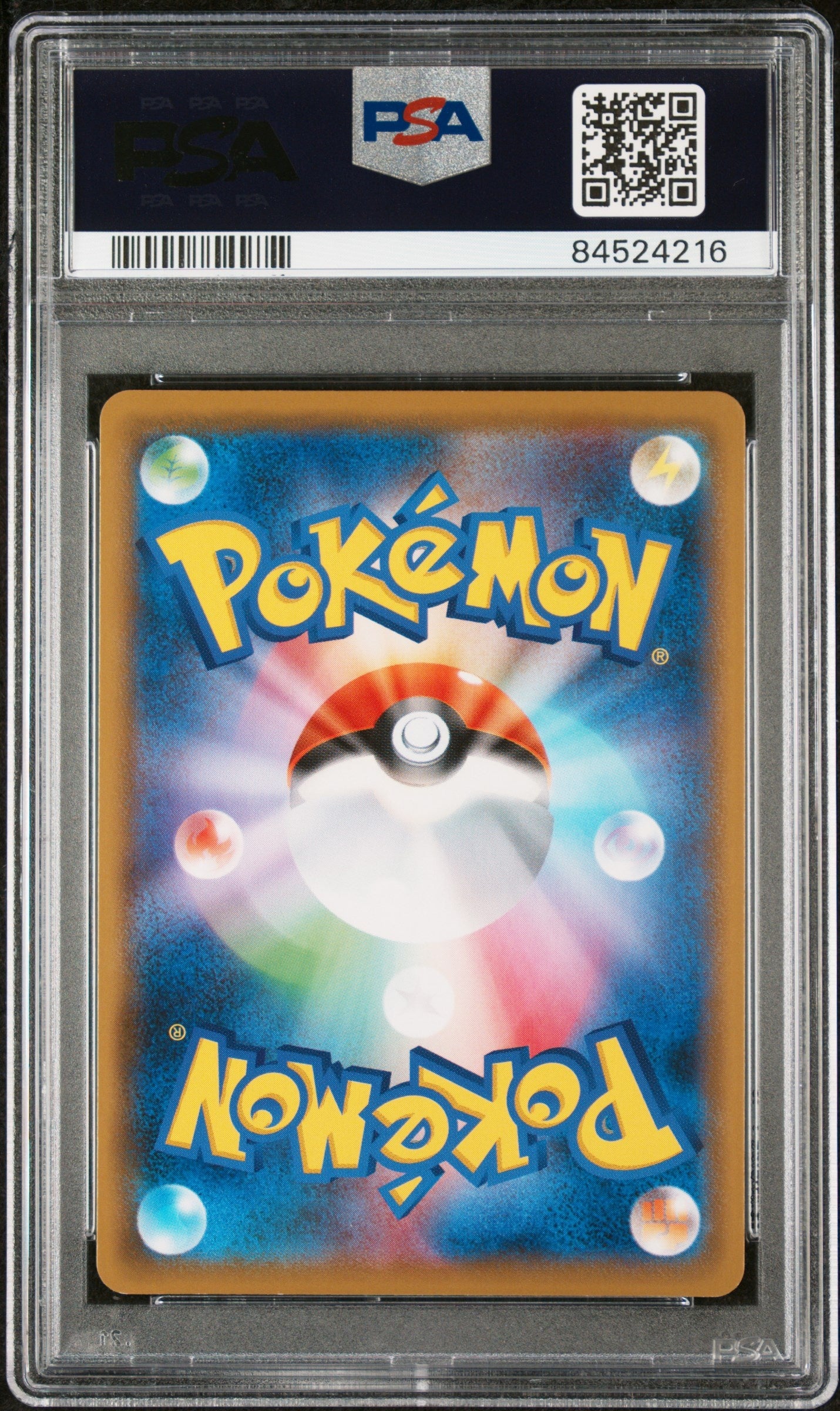 2021 Pokemon Japanese Sword & Shield Silver Lance 083 Melony