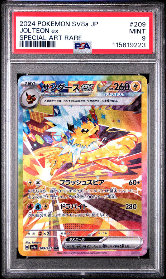 2024 Pokemon Japanese Sv8A-Terastal Fest Ex 209 Jolteon Special Art Rare - PSA 9