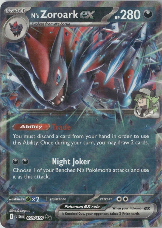 N's Zoroark ex - 098/159 - SV09: Journey Together