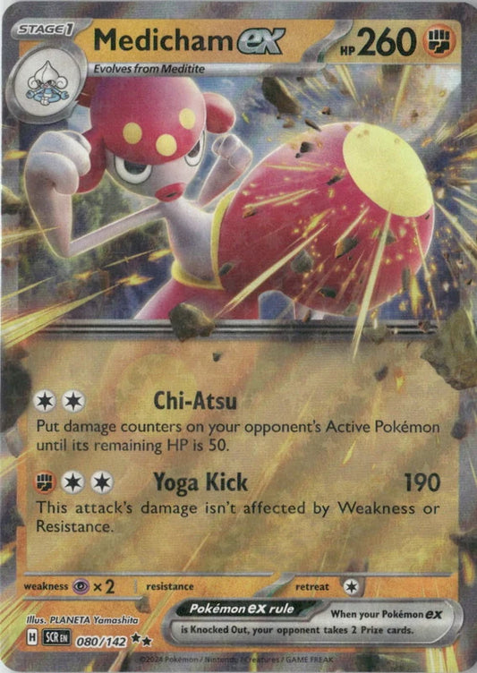 Medicham ex - 080/142 - SV07: Stellar Crown