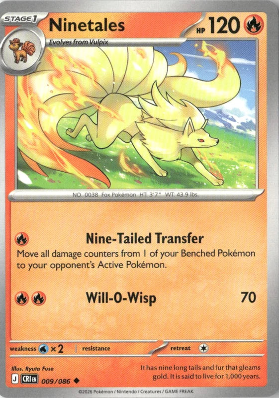 Ninetales - ME04: Chaos Rising
