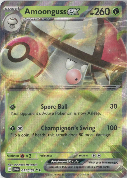 Amoonguss ex - SV09: Journey Together