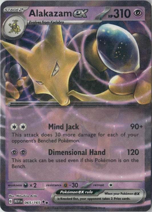 Alakazam ex - 065/165 - SV: Scarlet & Violet 151