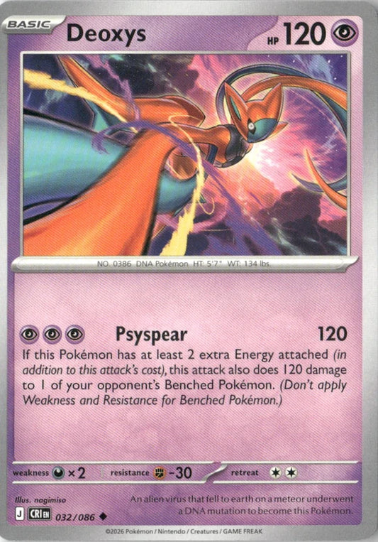 Deoxys - 032/086 - ME04: Chaos Rising