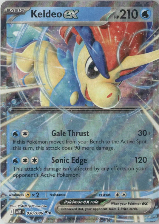 Keldeo ex - SV: White Flare