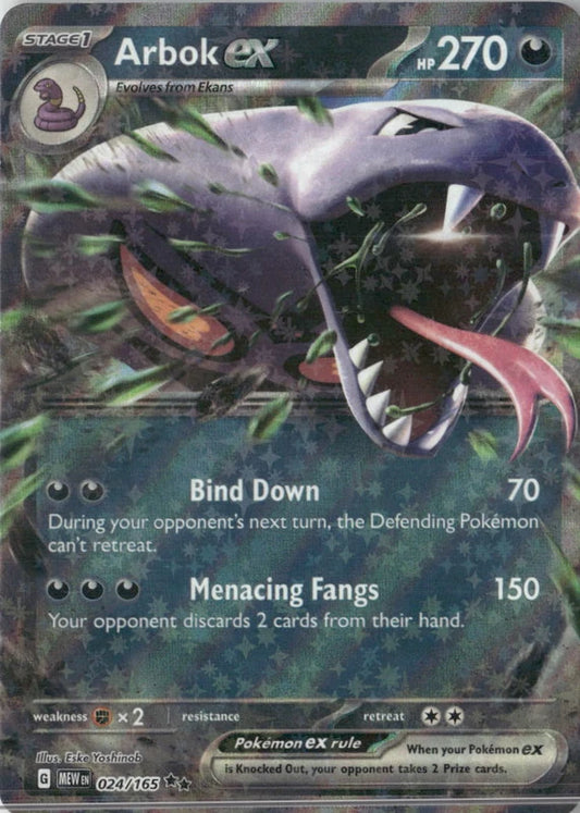 Arbok ex - 024/165 - SV: Scarlet & Violet 151