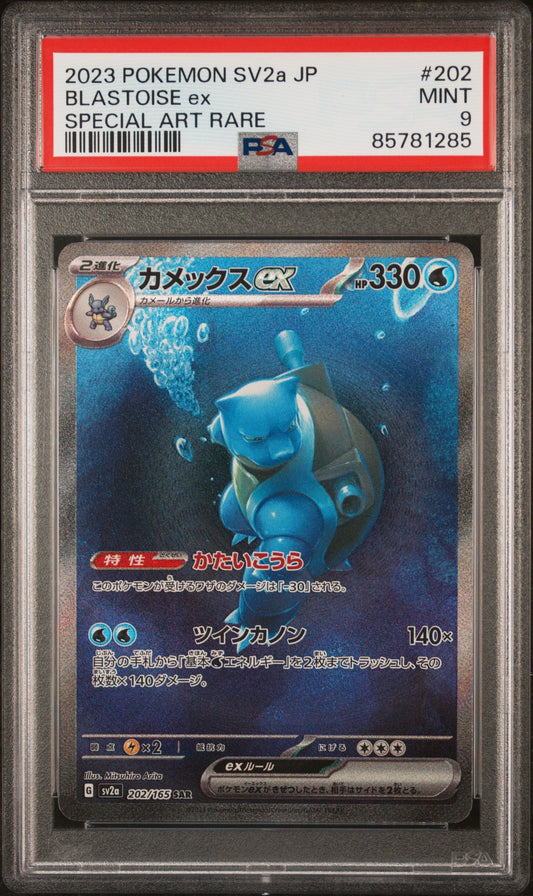 2023 Pokemon Japanese Sv2A-Pokemon 151 202 Blastoise Ex Special Art Rare