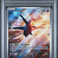 2024 Pokemon Ssp En-Surging Sparks 203 Latios Illustration Rare - PSA 9