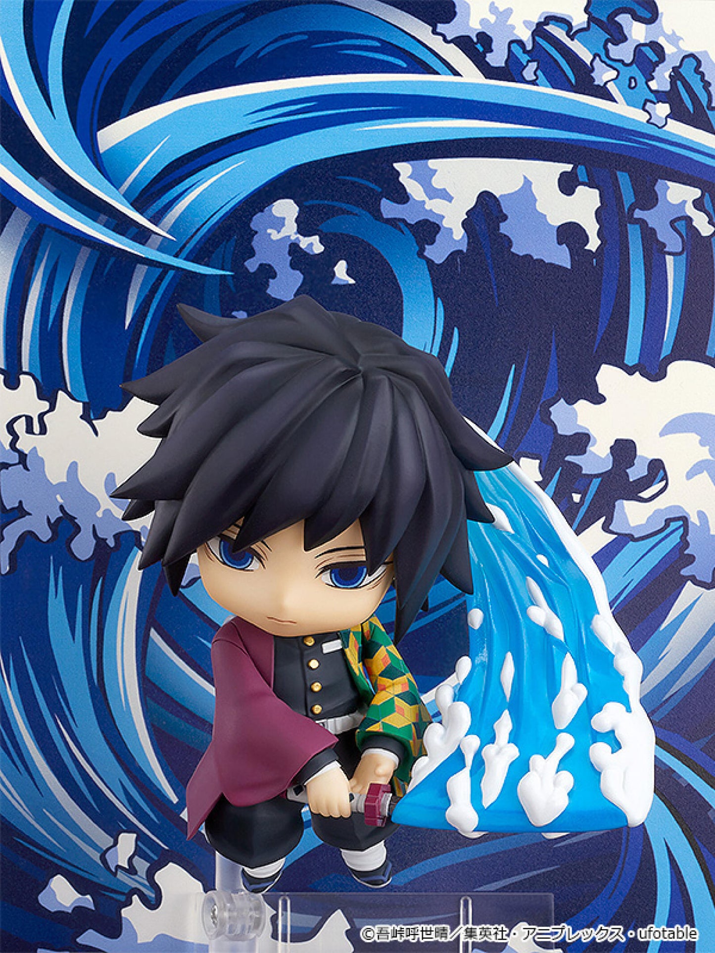 Demon Slayer Kimetsu No Yaiba Nendoroid Giyu Tomioka