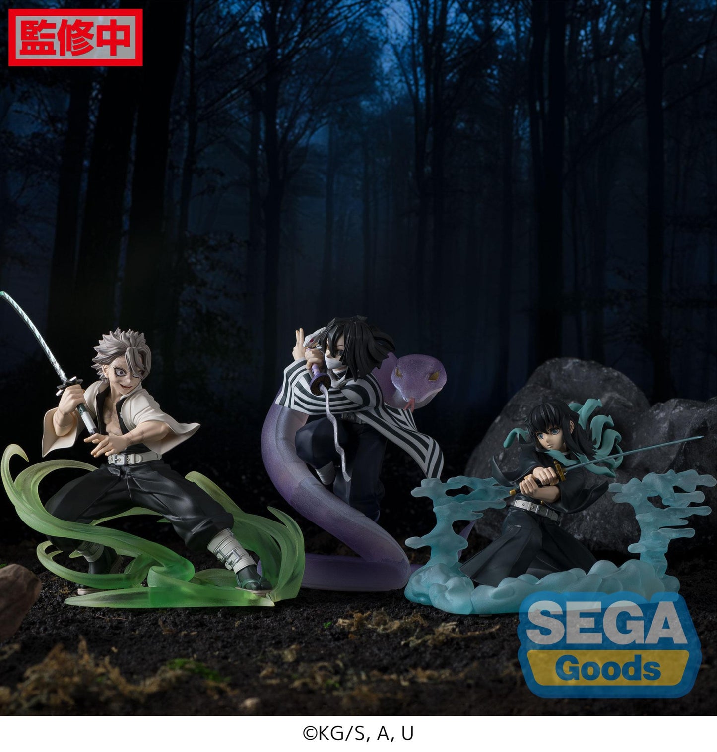 Demon Slayer Kimetsu no Yaiba Xross Link Anime Figure Obanai Iguro Hashira Training Arc