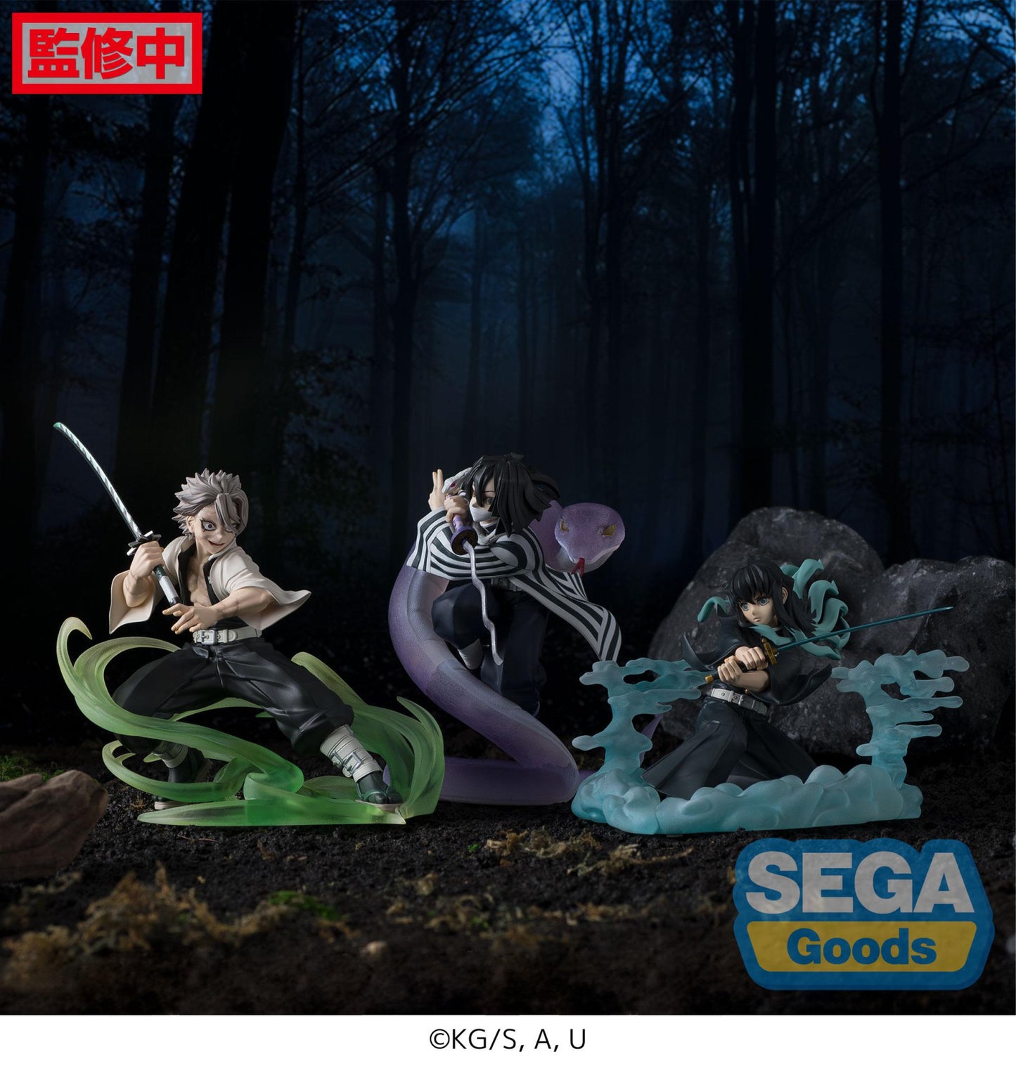 Demon Slayer Kimetsu no Yaiba Xross Link Anime Figure Sanemi Shinazugawa Hashira Training Arc