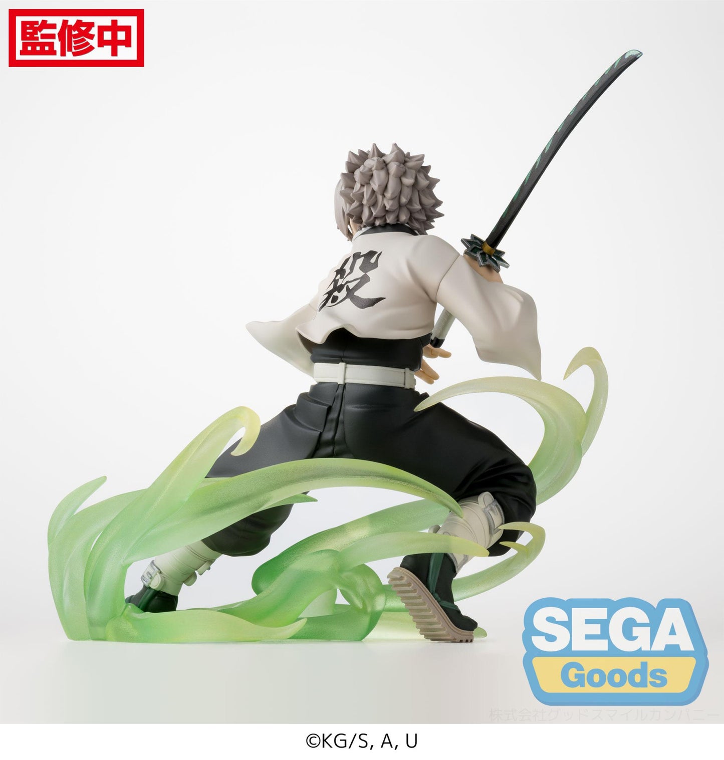 Demon Slayer Kimetsu no Yaiba Xross Link Anime Figure Sanemi Shinazugawa Hashira Training Arc