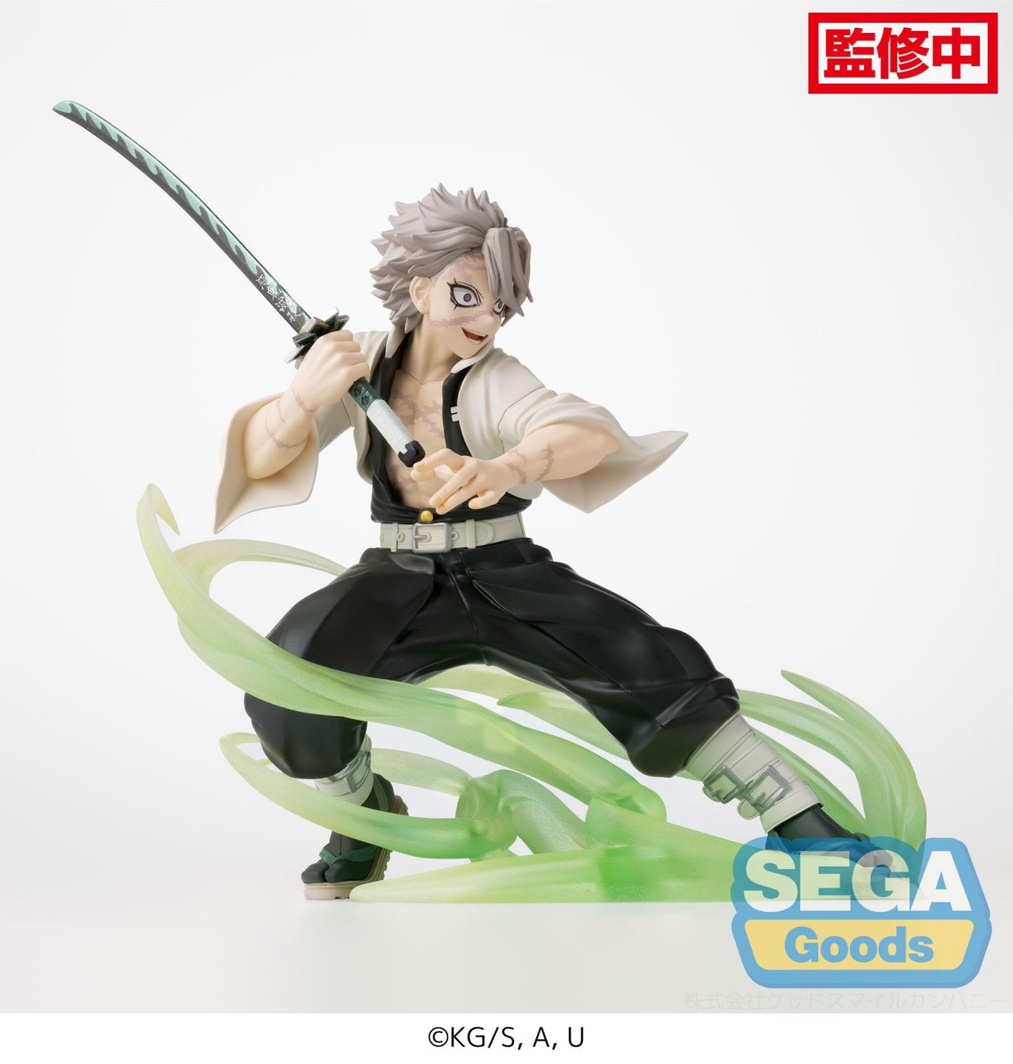 Demon Slayer Kimetsu no Yaiba Xross Link Anime Figure Sanemi Shinazugawa Hashira Training Arc