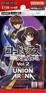 Union Arena TCG - Code Geass: Lelouch of the Rebellion EX02BT (Japanese) Booster Pack