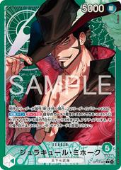 Dracule Mihawk [Alternate Art] OP14-020 One Piece Japanese Azure Sea's Seven