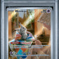 2024 Pokemon Svp En-Sv Black Star Promo 075 Mimikyu Paldean Fates Etb - PSA 9