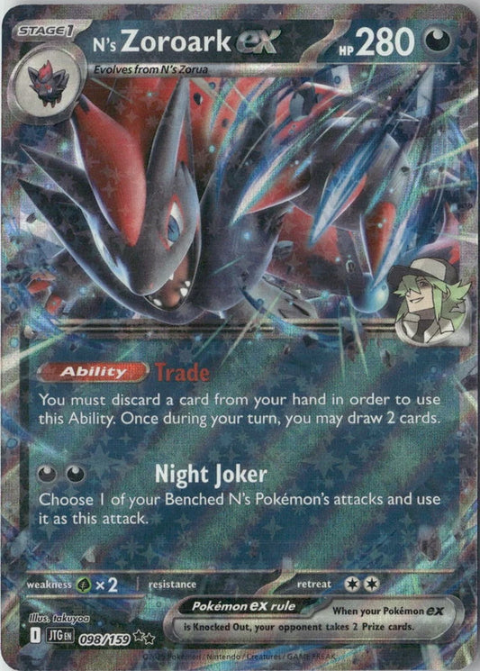 N's Zoroark ex - 098/159 - SV09: Journey Together