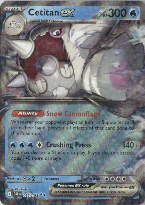 Cetitan ex - 065/182 - SV10: Destined Rivals