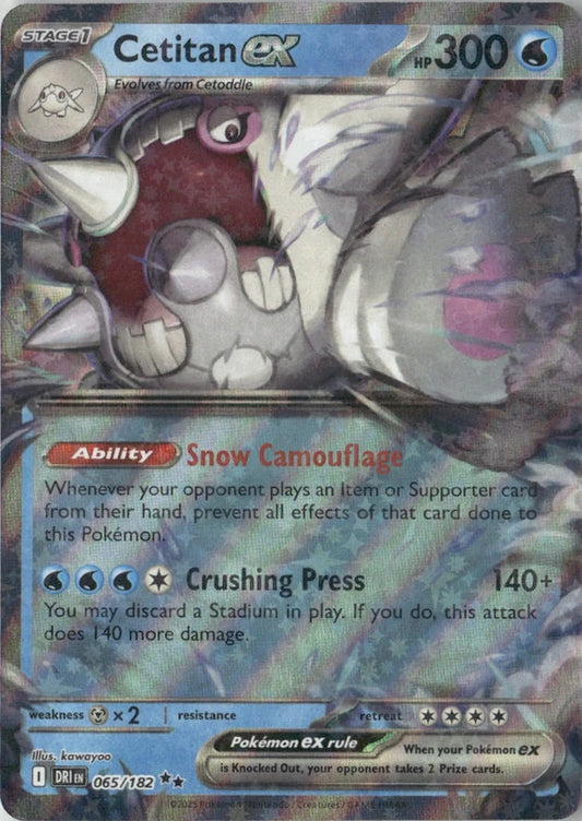 Cetitan ex - 065/182 - SV10: Destined Rivals
