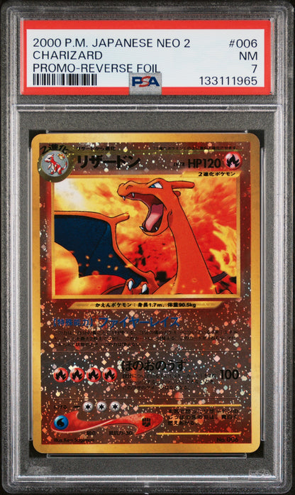 2000 Pokemon Japanese Neo 2 Promo 006 Charizard Promo-Reverse Foil - PSA 7