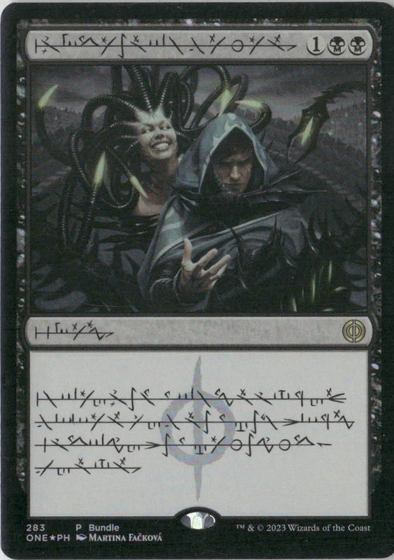 Scan Image | Phyrexian Arena (Phyrexian) (ONE Bundle) - Unique and Miscellaneous Promos | [0E074AEE]