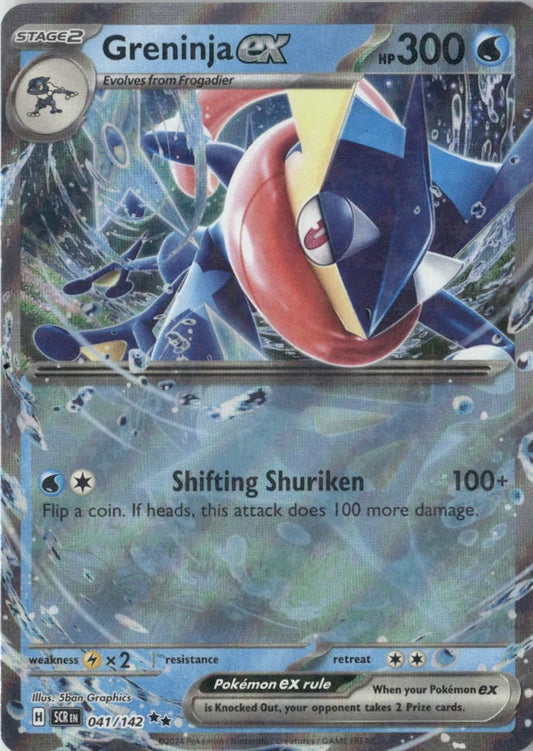 Greninja ex - SV07: Stellar Crown