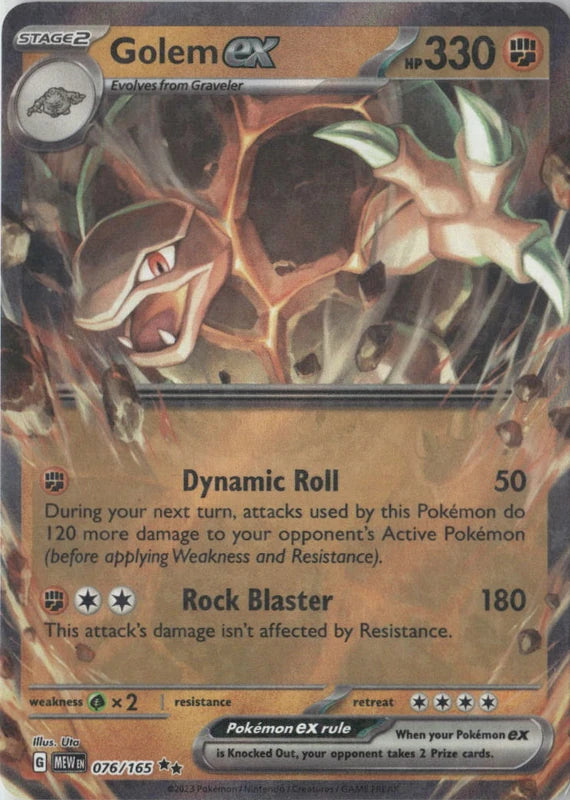 Golem ex - 076/165 - SV: Scarlet & Violet 151