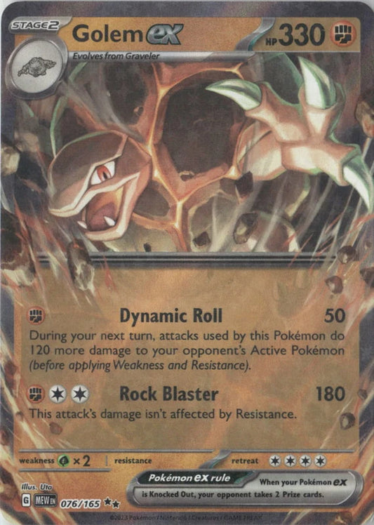 Golem ex - 076/165 - SV: Scarlet & Violet 151