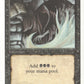 Scan Image | Dark Ritual - Revised Edition | [A8B178D7]
