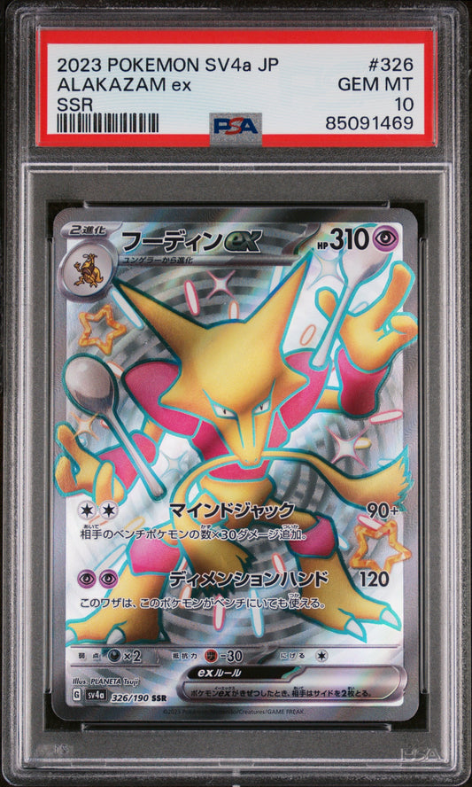 2023 Pokemon Japanese Sv4A-Shiny Treasure Alakazam Ex 326 Ssr