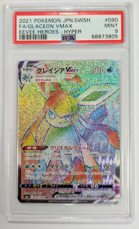 2021 Pokemon Japanese Sword & Shield  Glaceon VMAX 090 Eevee Heroes-Hyper