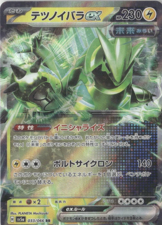 Iron Thorns ex - 033/066 - SV5a: Crimson Haze