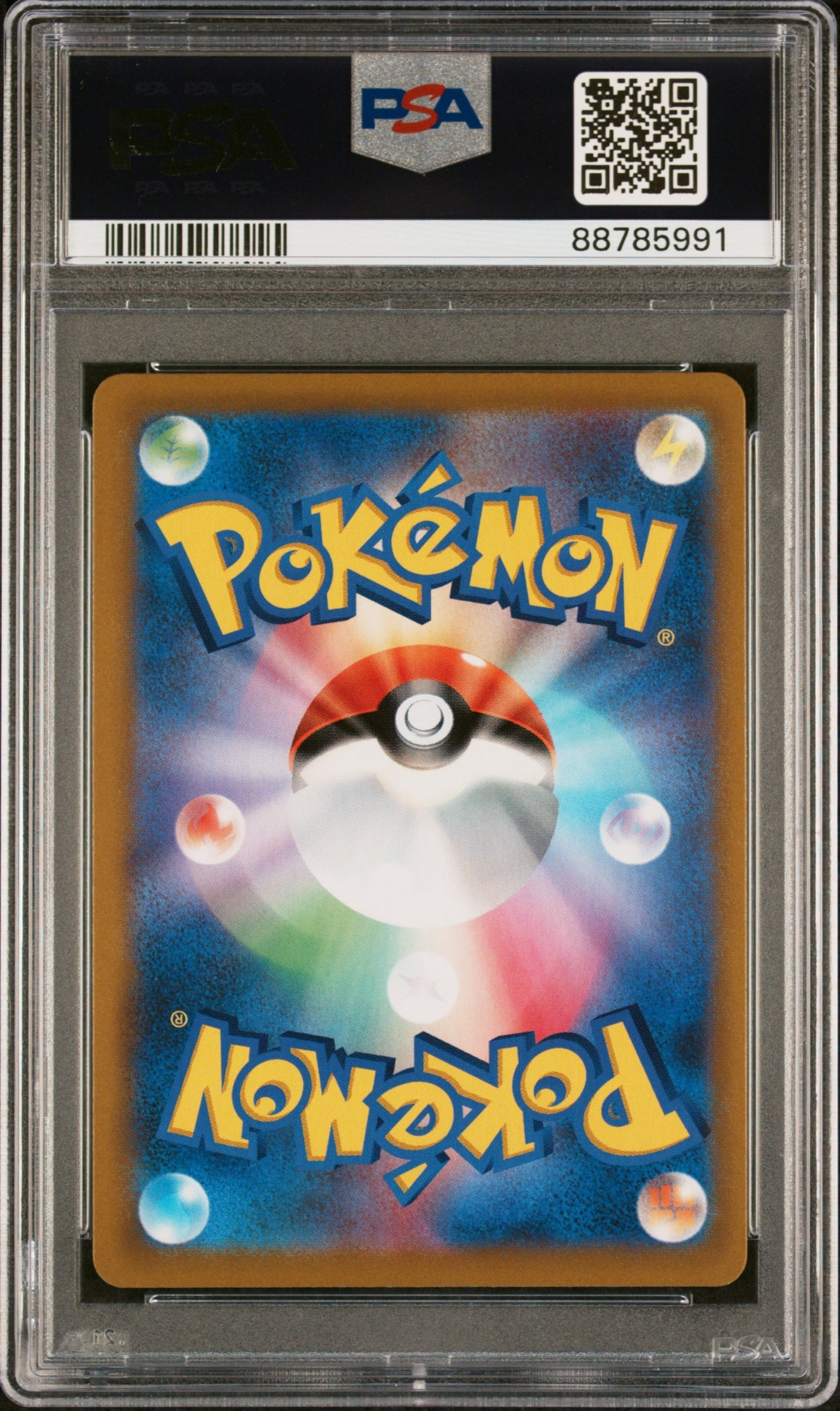 2021 Pokemon Japanese Sword & Shield Vmax Climax 258 Fa/Friends In Galar Vmax Climax