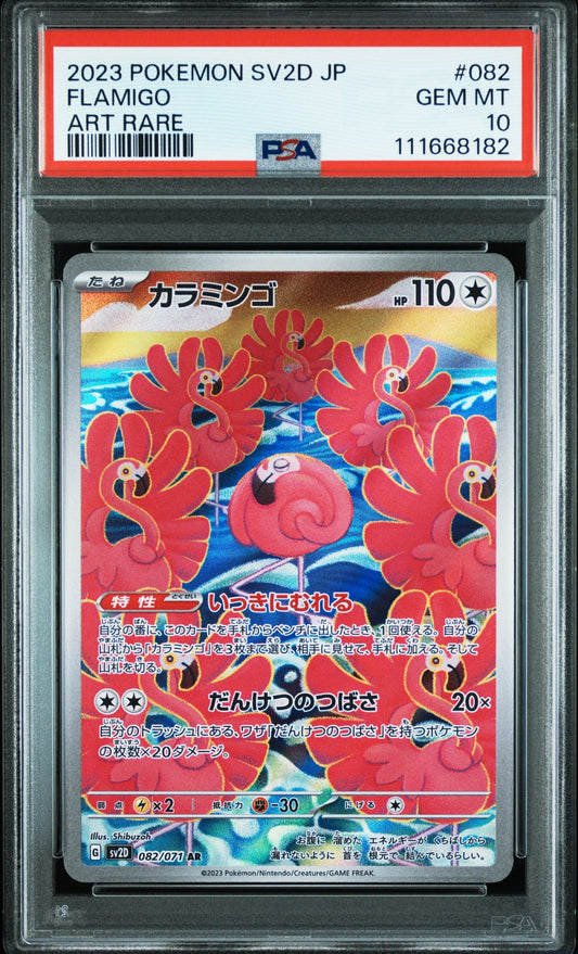 2023 Pokemon Japanese Sv2D-Clay Burst 082 Flamigo Art Rare - PSA 10