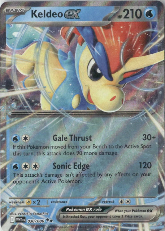 Keldeo ex - SV: White Flare