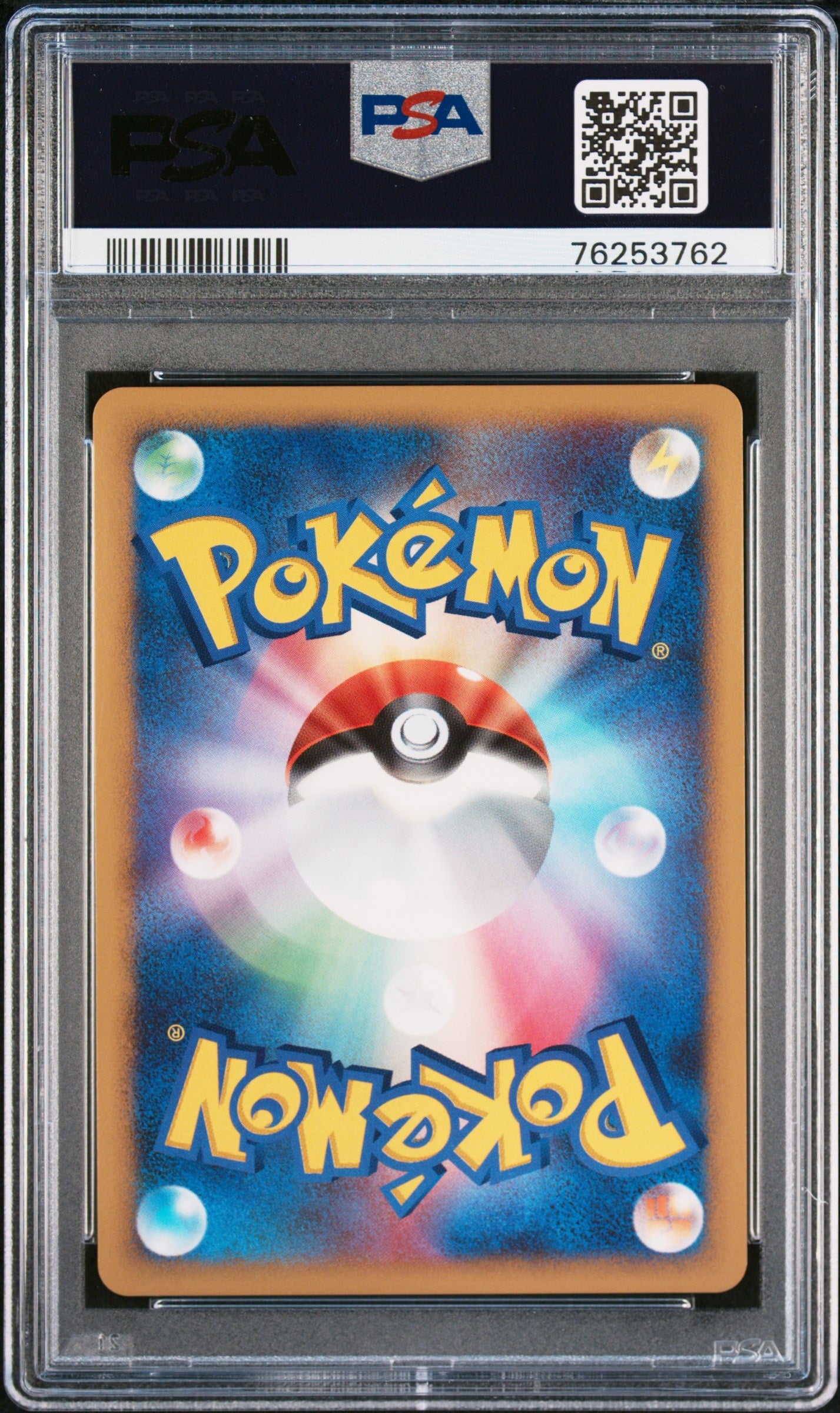 2008 Pokemon Japanese Giratina Vs. Dialga 007 Dialga Holo G/D-Dialga-1St Edition - PSA 7