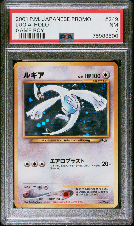 2001 Pokemon Japanese Promo Game Boy 249 Lugia - Holo
