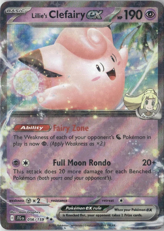 Lillie's Clefairy ex - 056/159 - SV09: Journey Together