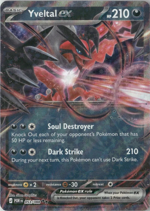 Yveltal ex - 053/088 - ME03: Perfect Order