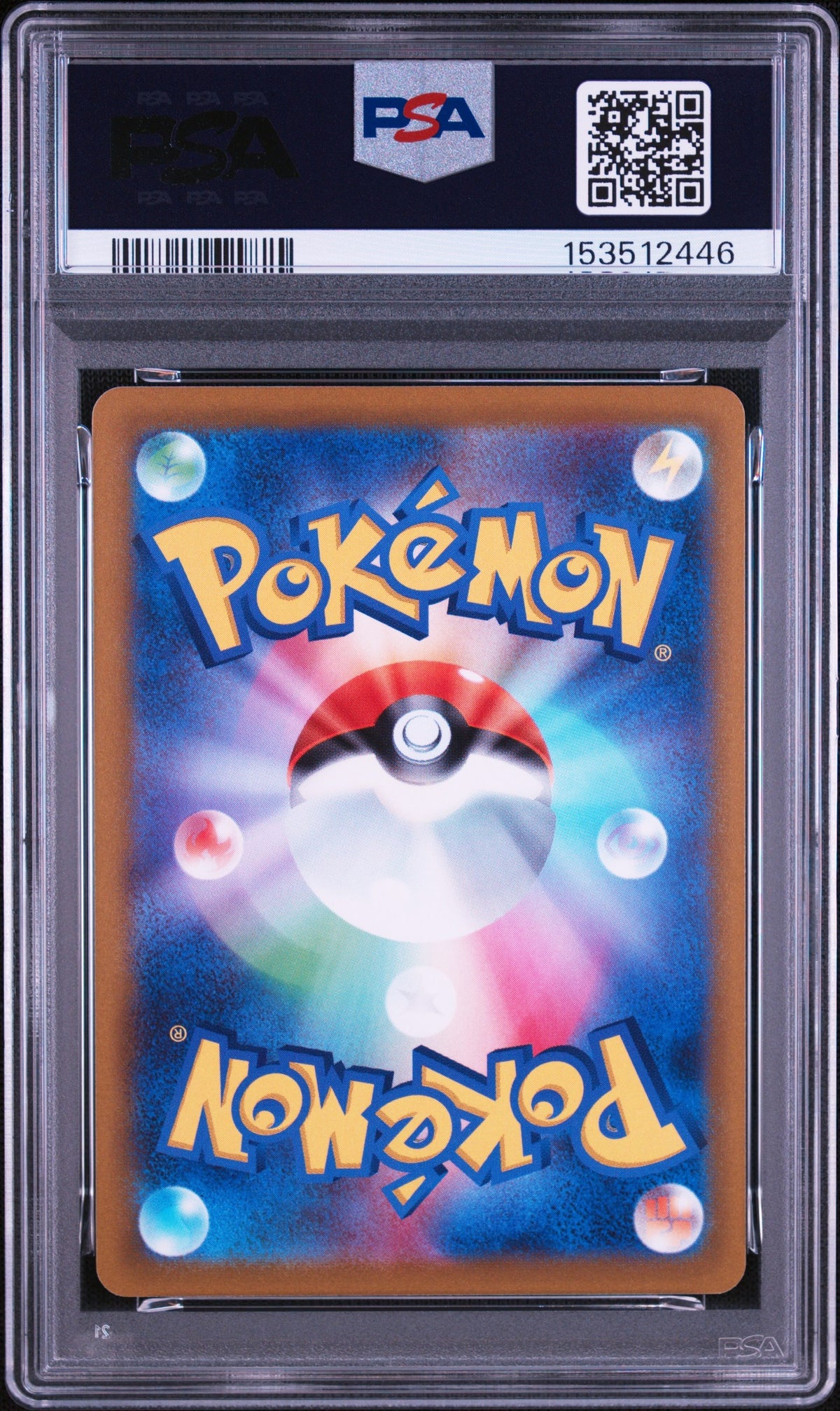 2022 Pokemon Japanese S Promo 337 Bulbasaur Illustration Contest 2022